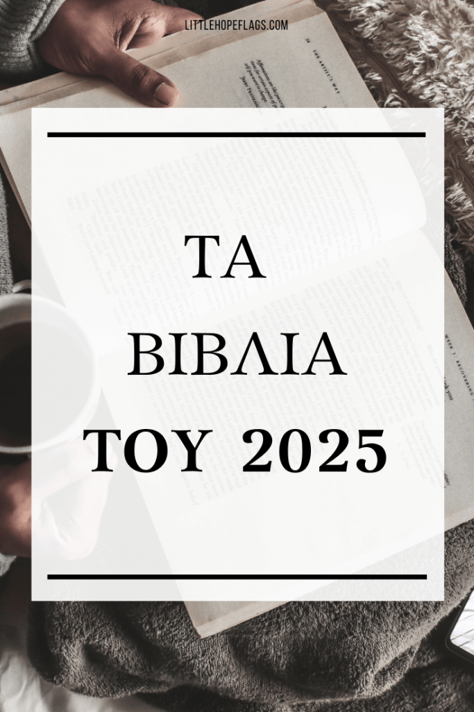 viblia-2025